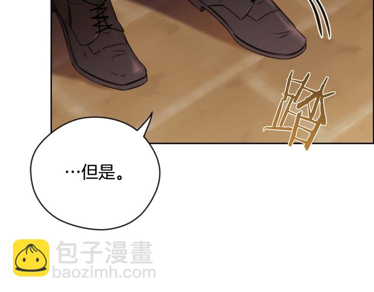 成爲女王的女人 - 第62話 兇手的自白(1/3) - 8