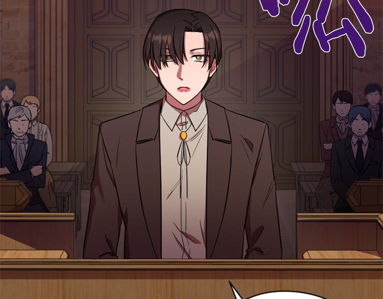 成爲女王的女人 - 第62話 兇手的自白(2/3) - 5