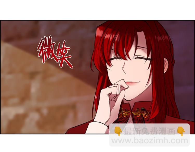 成爲女王的女人 - 第62話 兇手的自白(1/3) - 6