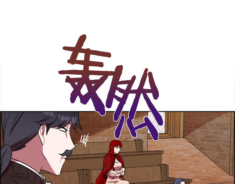 成爲女王的女人 - 第62話 兇手的自白(2/3) - 7