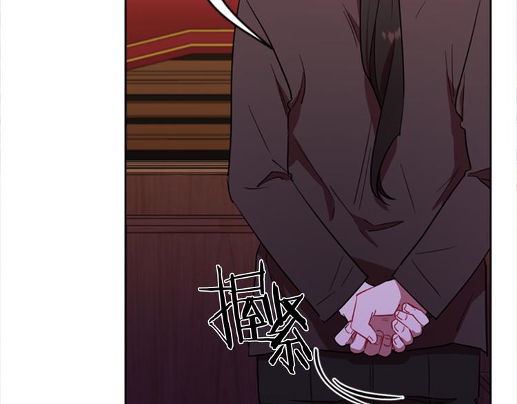 成爲女王的女人 - 第62話 兇手的自白(2/3) - 3