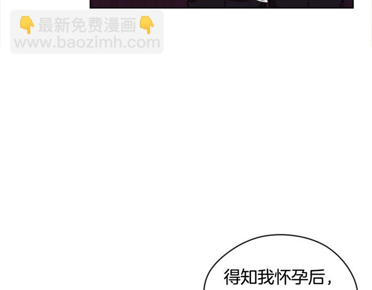 成爲女王的女人 - 第62話 兇手的自白(2/3) - 4