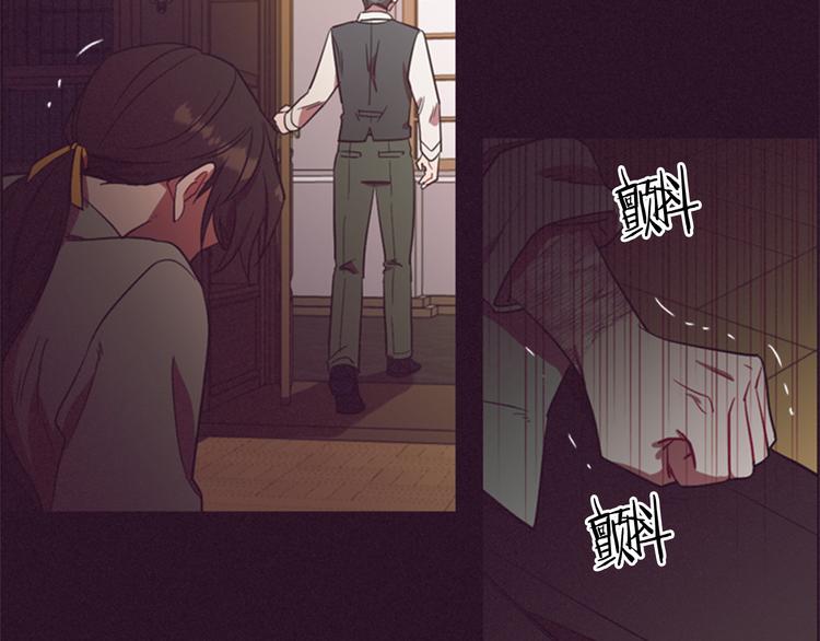 成爲女王的女人 - 第62話 兇手的自白(2/3) - 3