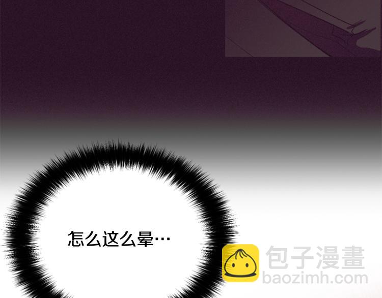 成爲女王的女人 - 第62話 兇手的自白(2/3) - 4