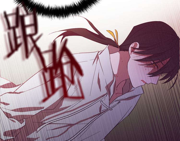 成爲女王的女人 - 第62話 兇手的自白(2/3) - 5