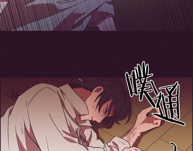 成爲女王的女人 - 第62話 兇手的自白(2/3) - 6