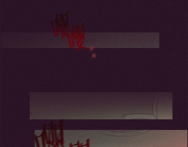 成爲女王的女人 - 第62話 兇手的自白(2/3) - 8