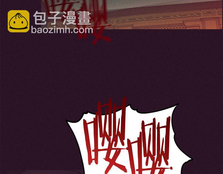 成爲女王的女人 - 第62話 兇手的自白(2/3) - 1