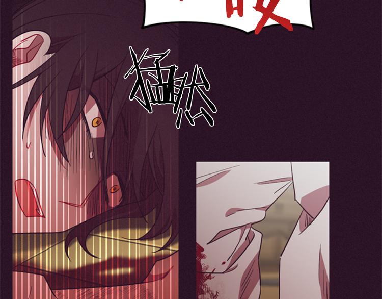 成爲女王的女人 - 第62話 兇手的自白(2/3) - 2