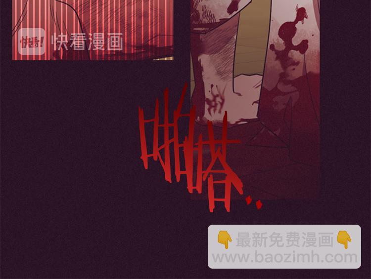 成爲女王的女人 - 第62話 兇手的自白(2/3) - 3