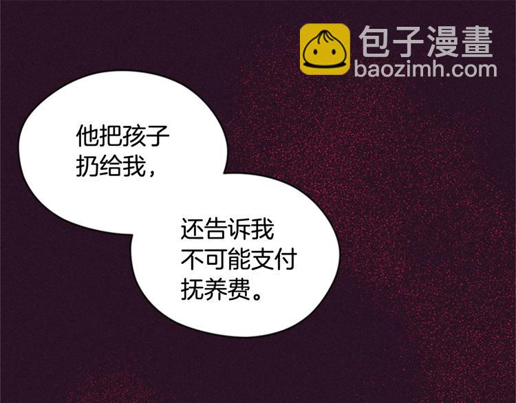 成爲女王的女人 - 第62話 兇手的自白(2/3) - 4