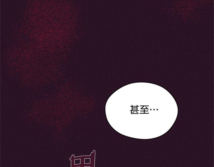 成爲女王的女人 - 第62話 兇手的自白(2/3) - 5