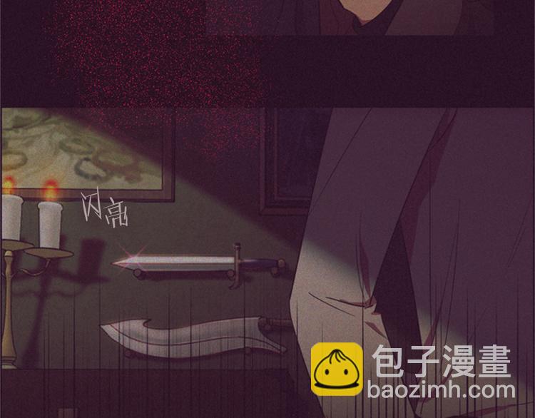 成爲女王的女人 - 第62話 兇手的自白(2/3) - 8