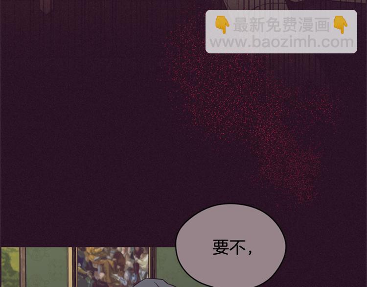 成爲女王的女人 - 第62話 兇手的自白(2/3) - 1