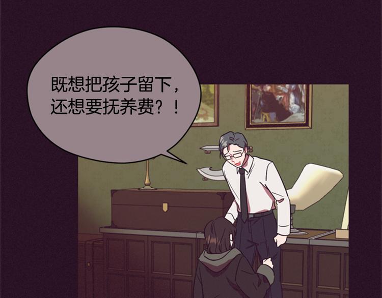 成爲女王的女人 - 第62話 兇手的自白(2/3) - 6