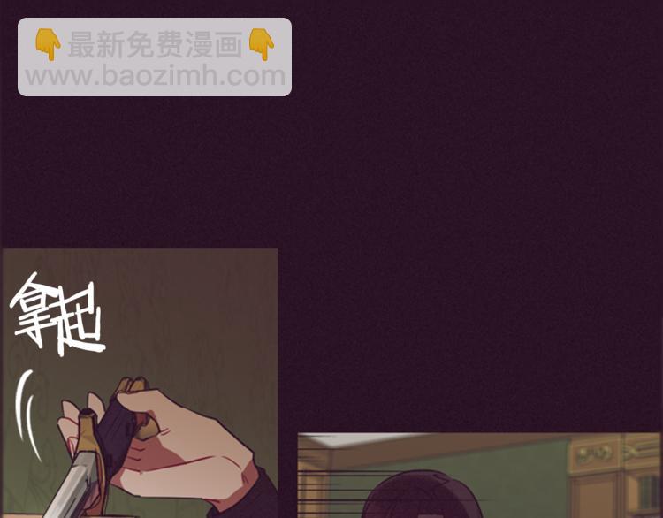 成爲女王的女人 - 第62話 兇手的自白(2/3) - 3