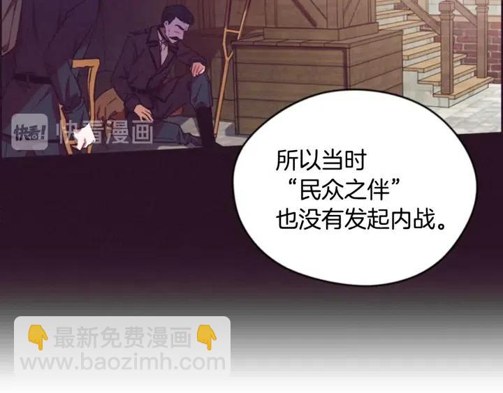 第66话 女人的权利16