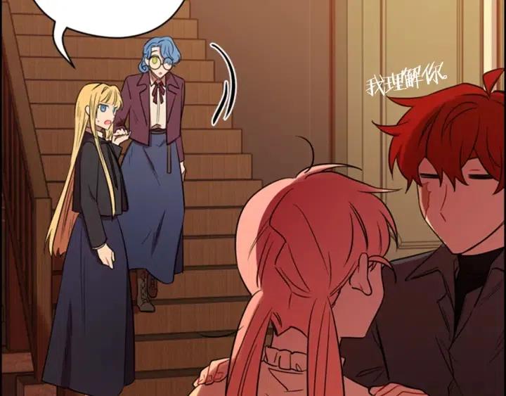 成爲女王的女人 - 第68話 恐怖計劃(2/2) - 7