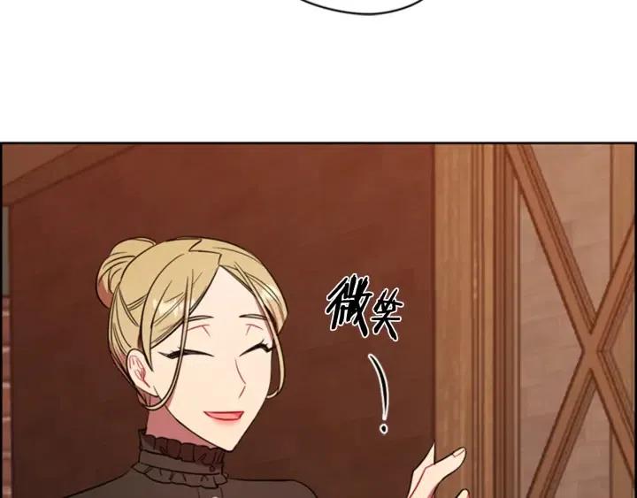 成爲女王的女人 - 第68話 恐怖計劃(2/2) - 5