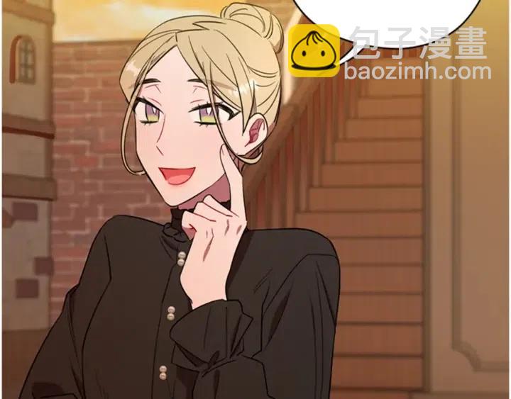 成爲女王的女人 - 第68話 恐怖計劃(2/2) - 3