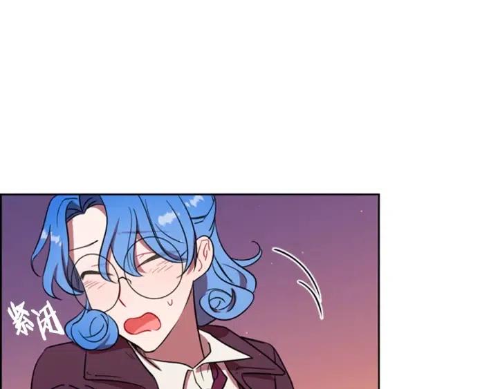 成爲女王的女人 - 第68話 恐怖計劃(2/2) - 6