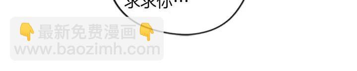 成爲女王的女人 - 第70話 其中的蹊蹺(2/3) - 2