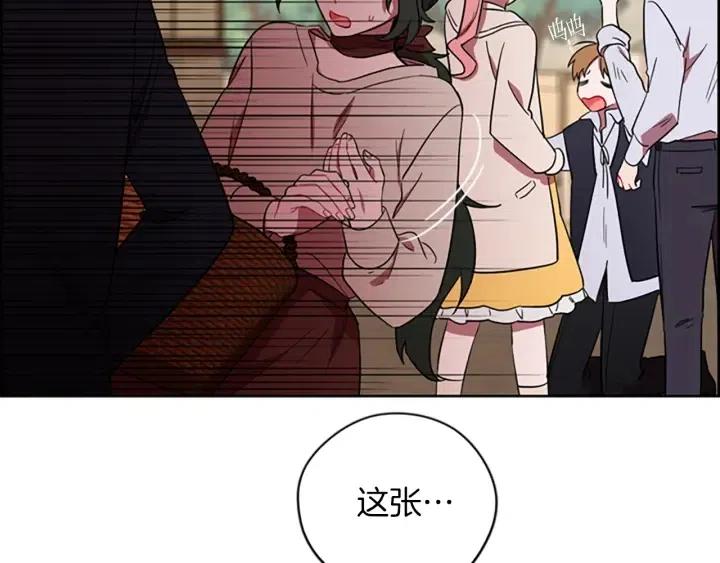 成爲女王的女人 - 第70話 其中的蹊蹺(2/3) - 4