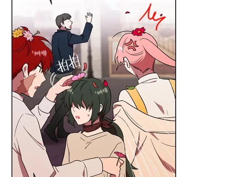 成爲女王的女人 - 第70話 其中的蹊蹺(2/3) - 2