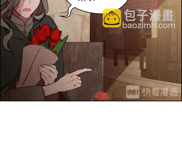 成爲女王的女人 - 第72話 負債(2/2) - 1