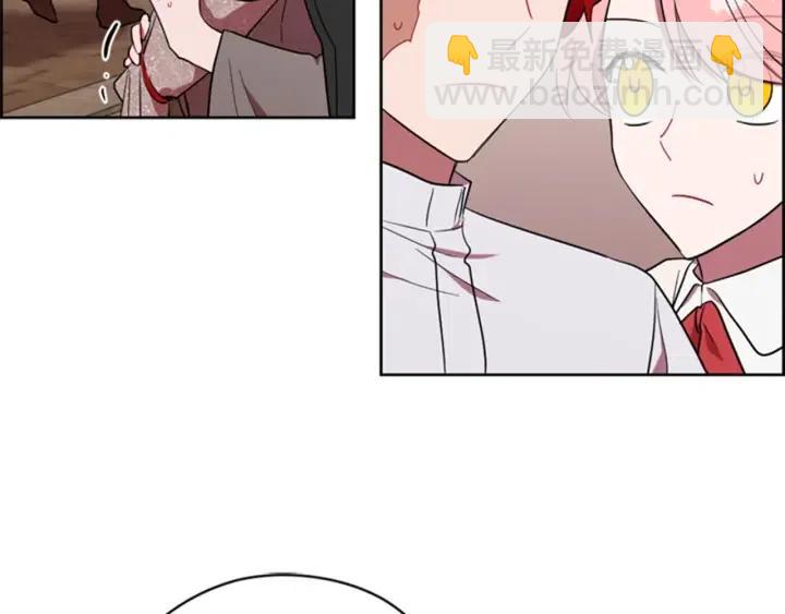 成爲女王的女人 - 第72話 負債(2/2) - 5