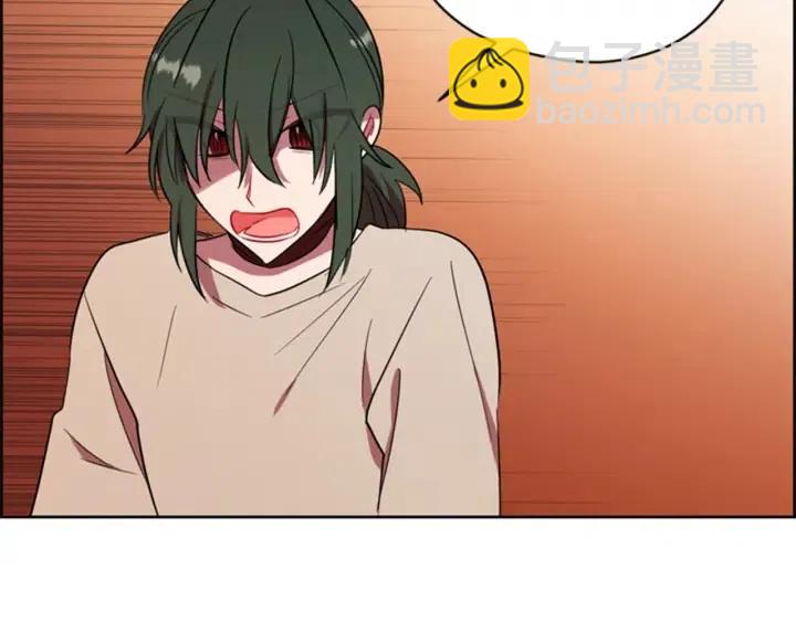 成爲女王的女人 - 第72話 負債(2/2) - 6