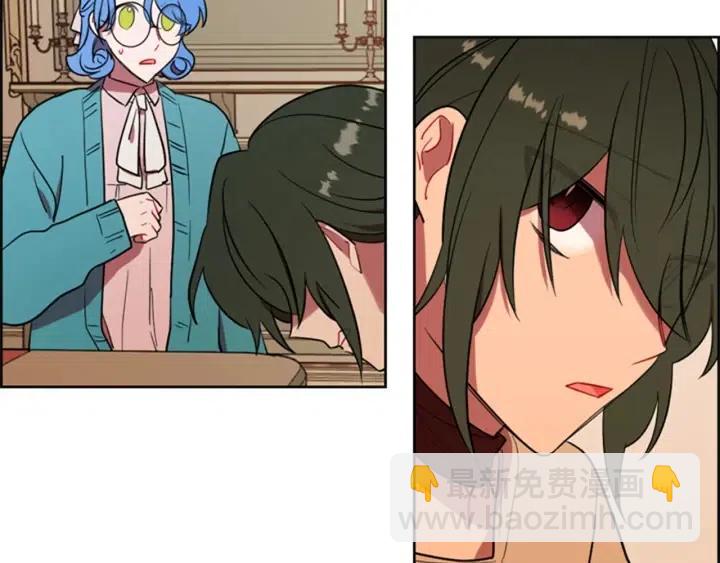 成爲女王的女人 - 第72話 負債(2/2) - 8