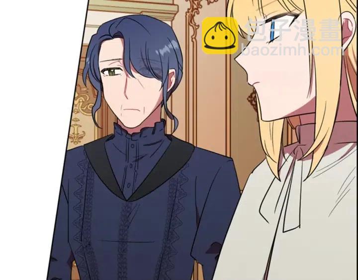 成爲女王的女人 - 第72話 負債(2/2) - 6