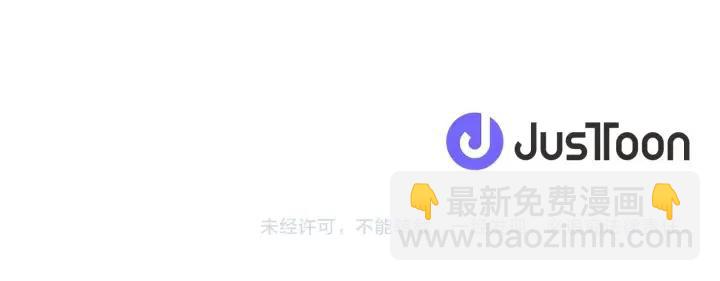 成爲女王的女人 - 第72話 負債(2/2) - 2