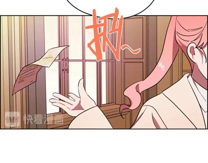 成爲女王的女人 - 第74話 正義很難實現(3/3) - 5