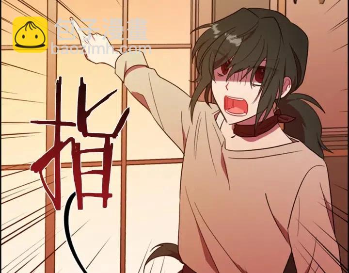 成爲女王的女人 - 第74話 正義很難實現(2/3) - 5