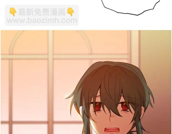 成爲女王的女人 - 第74話 正義很難實現(2/3) - 6