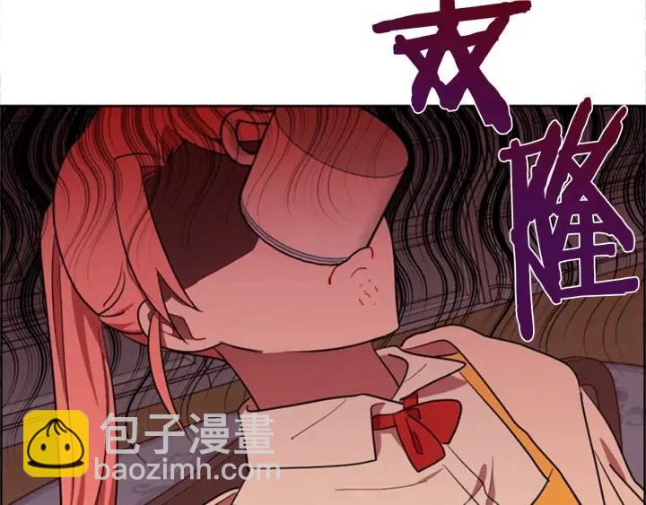 成爲女王的女人 - 第74話 正義很難實現(2/3) - 4