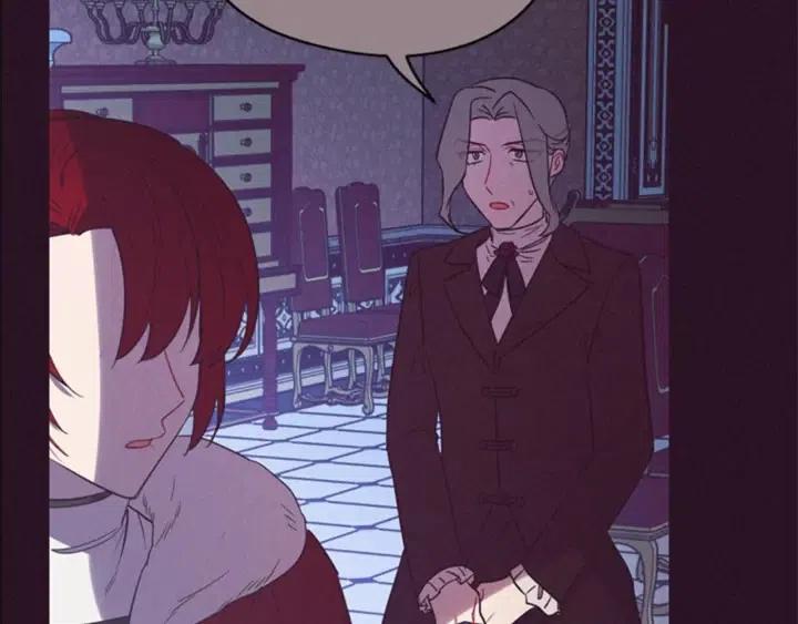 成爲女王的女人 - 第76話 暴富的秘密(2/3) - 6