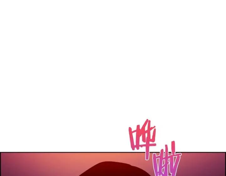 成爲女王的女人 - 第76話 暴富的秘密(3/3) - 4