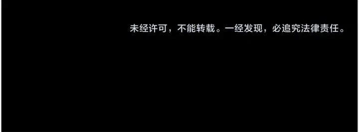 成爲女王的女人 - 第76話 暴富的秘密(3/3) - 2