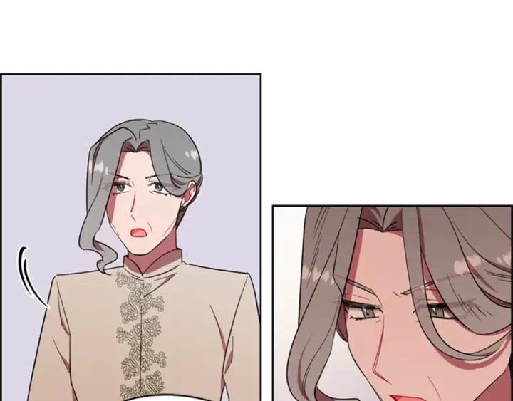 成爲女王的女人 - 第76話 暴富的秘密(2/3) - 7