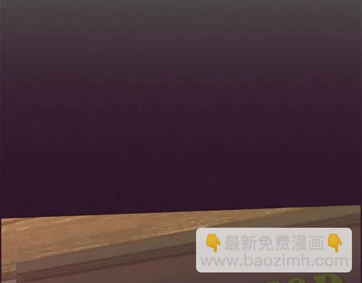 成爲女王的女人 - 第76話 暴富的秘密(2/3) - 4