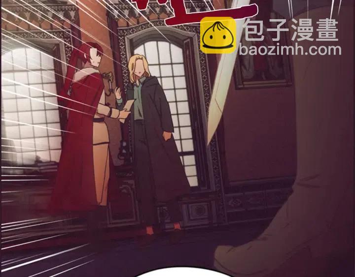 成爲女王的女人 - 第76話 暴富的秘密(2/3) - 1