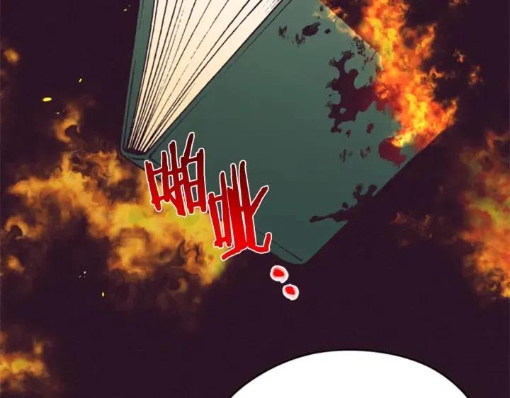 成爲女王的女人 - 第76話 暴富的秘密(2/3) - 4