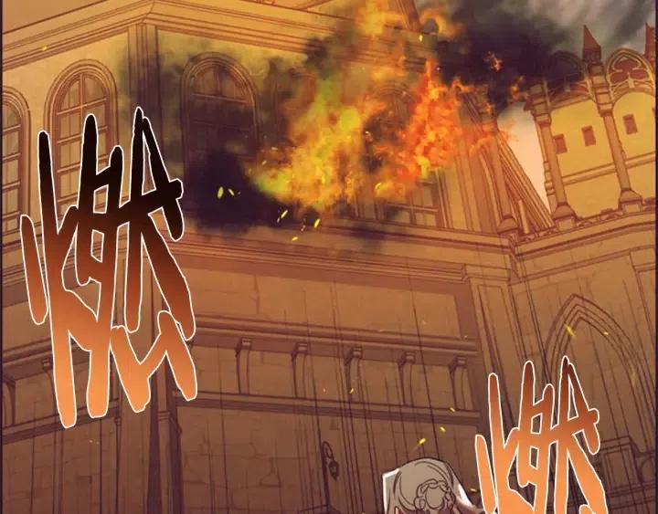 成爲女王的女人 - 第76話 暴富的秘密(2/3) - 7