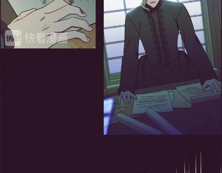 成爲女王的女人 - 第76話 暴富的秘密(2/3) - 6