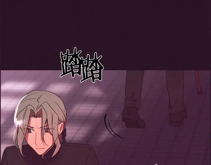 成爲女王的女人 - 第76話 暴富的秘密(2/3) - 2