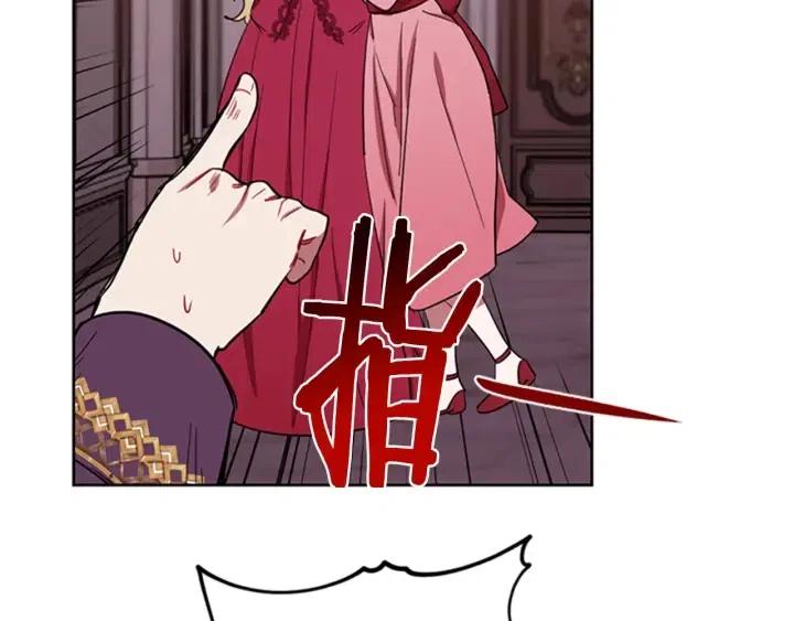 成爲女王的女人 - 第78話 遇到變態(2/3) - 5