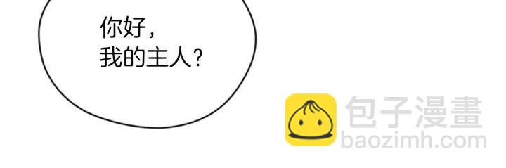 成爲女王的女人 - 第78話 遇到變態(2/3) - 8